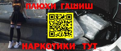 метамфетамин Северобайкальск