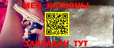 метамфетамин Северобайкальск
