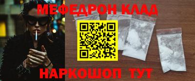гашик Севастополь