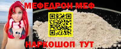 метамфетамин Северобайкальск