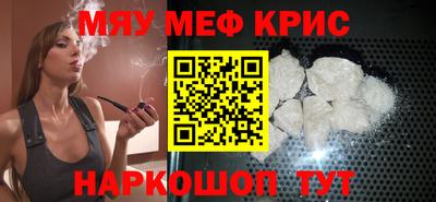 гашик Севастополь