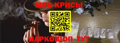 ПСИЛОЦИБИНОВЫЕ ГРИБЫ Рузаевка