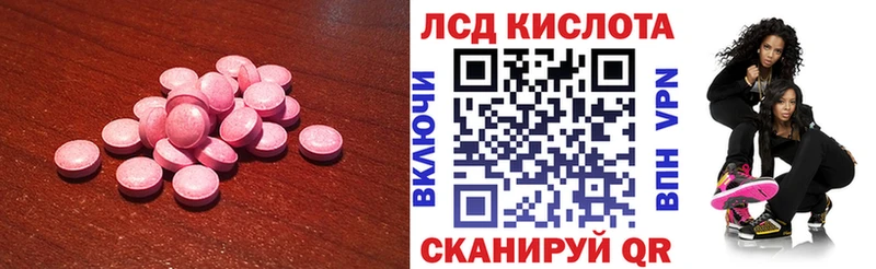 где купить наркотик  Нягань  LSD-25 экстази кислота 
