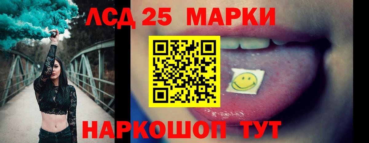 Нягань  LSD-25 экстази кислота  ЛСД экстази  Вход с VPN 
