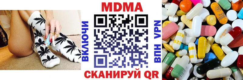 MDMA VHQ  Нягань 