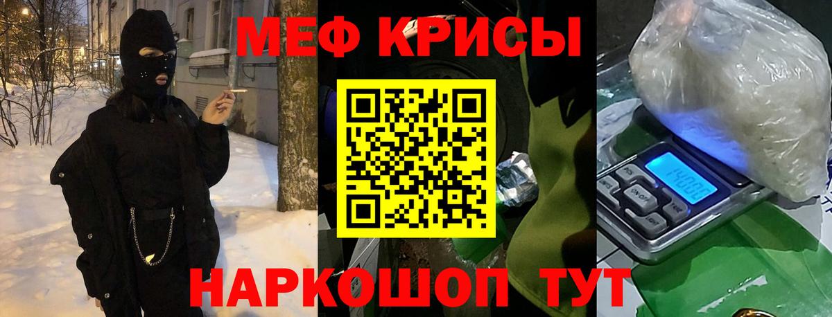 Мефедрон мука Нягань
