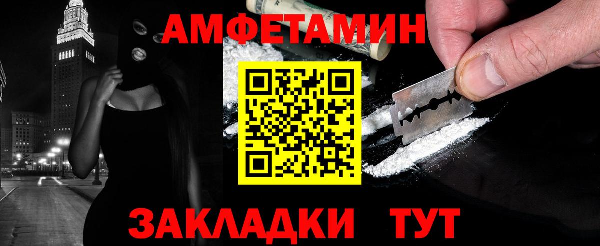 Первитин пудра Нягань