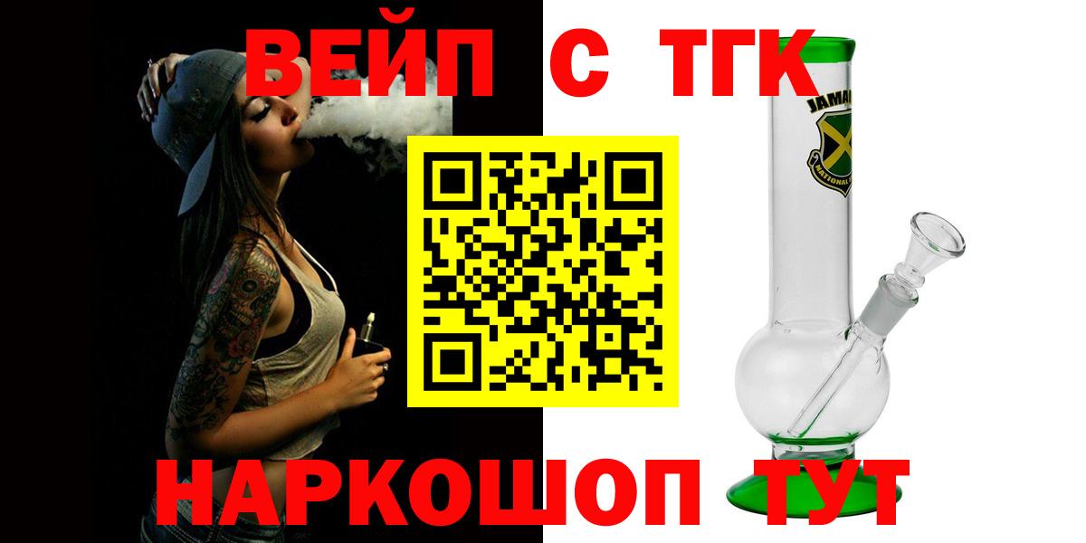 купить наркотики цена  Вход с VPN  Нягань  ТГК THC oil  ТГК THC oil 