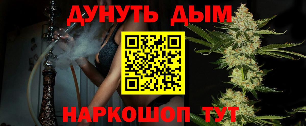 Марихуана LSD WEED  МАРИХУАНА семена  Канабис LSD WEED  Нягань  Вход с VPN 