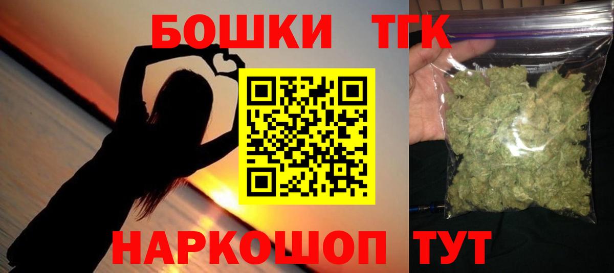 Бошки Шишки Bruce Banner Нягань